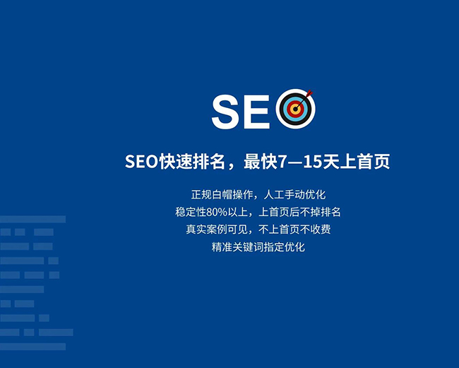 深圳企业网站网页标题应适度简化